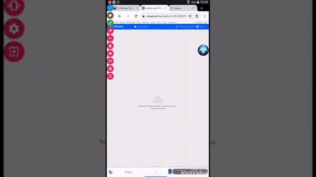 Cloud.mail.ru Sayfa Yüklenemedi Hatası (İşe Yarıyor) #GAMEHOME смотреть онлайн