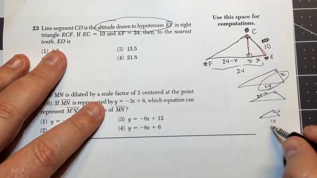 CHS Geometry Regents Review смотреть онлайн
