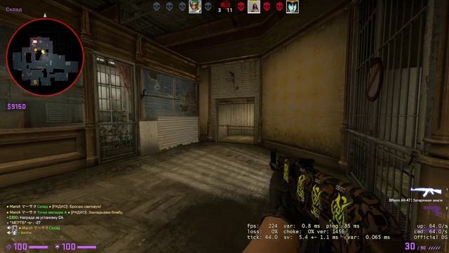 Counter-strike : кэш смотреть онлайн