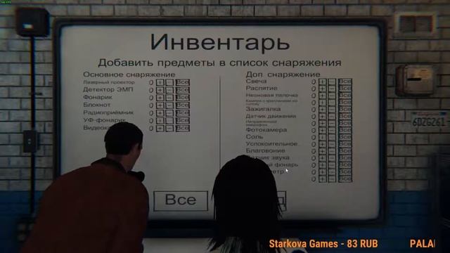 Phasmophobia Первый запуск)))Не ну ты видел видел... Отец... смотреть онлайн