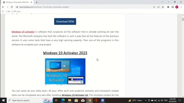How To Download Window 10 Activator Key (Latest) Updated 2022 смотреть онлайн