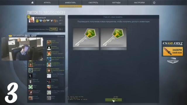 Реакция Выпадение ножа в CS_GO #1 смотреть онлайн