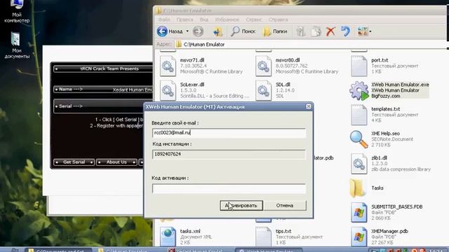 Инструкция установки смотреть онлайн