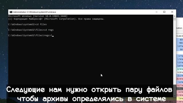 Открываем .tar , .rar и .7z архивы в Windows 10 смотреть онлайн