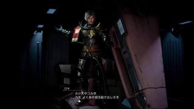 FF15 WINDOWS EDITION　初見プレイ　＃２（ネタバレあり） смотреть онлайн