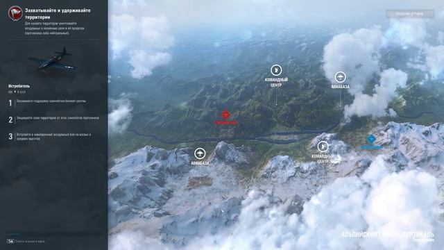 World of Warplanes 2.0 STREAM 8 LVL смотреть онлайн