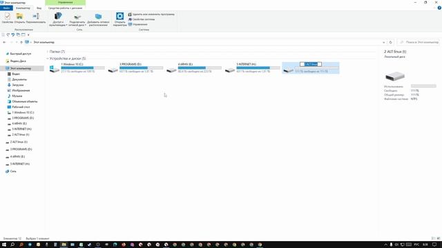 КАК ПЕРЕИМЕНОВАТЬ ДИСК В WINDOWS 10 смотреть онлайн