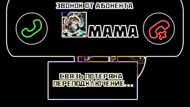 Standoff. Анимация смотреть онлайн