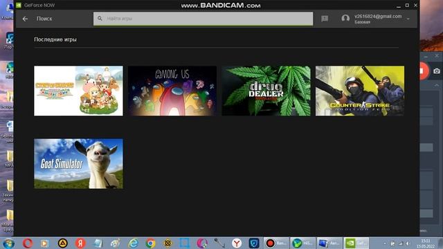 обзор игровая платформа nvida force windows 7 смотреть онлайн