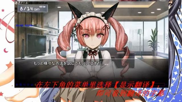 Annot Player - Ad-hoc Translate Steins;Gate смотреть онлайн
