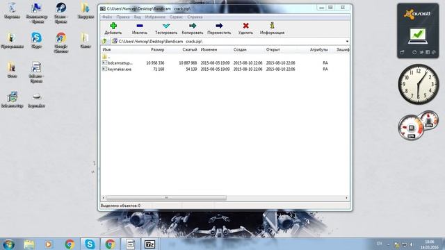 Кряк , Регистрация Бандикама . Как зарегистрировать Бандикам. смотреть онлайн