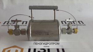 Пробоотборник ПГО-1000 (5МПа)