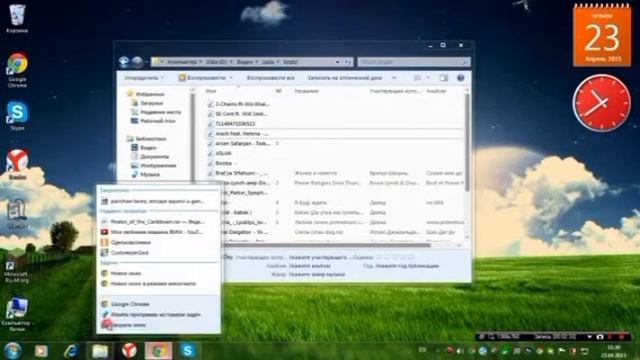 как поменять зрительные образцы на windows7 xp 8, visita наоборот. смотреть онлайн