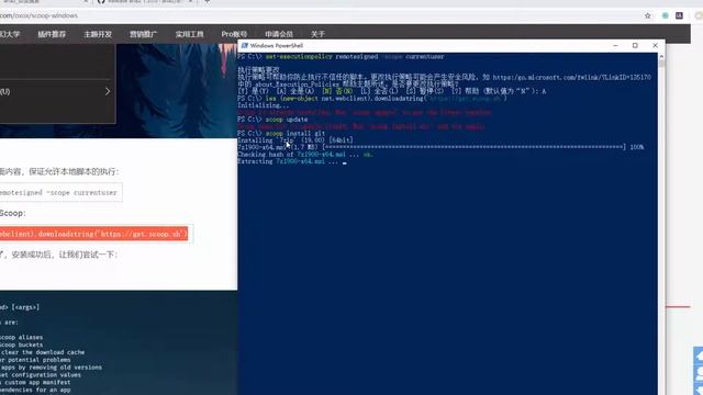 「一行代码」搞定软件安装卸载，用 Scoop 管理你的 Windows 软件 смотреть онлайн