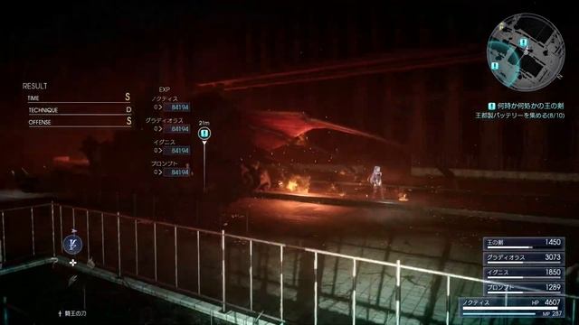FINAL FANTASY XV WINDOWS EDITION 2021 01 06 08 23 13 смотреть онлайн