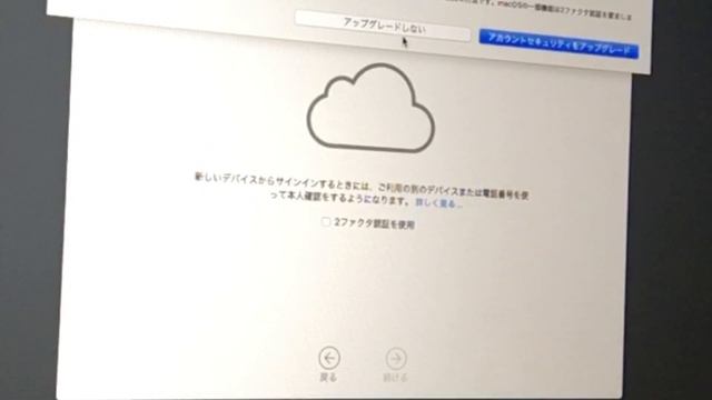 Apple Mac mini 2020 ● 開封 〜 セットアップ ● 初心者さん一緒にセットアップしましょう！ смотреть онлайн