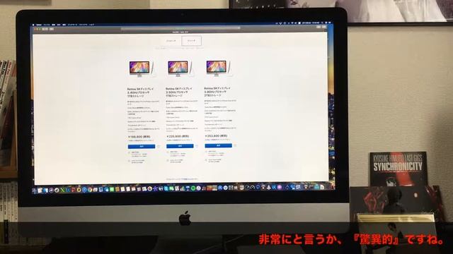 【iMac 27-inch Retina 5K】 смотреть онлайн