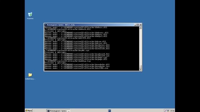 Как сломать Windows Server 2003 смотреть онлайн