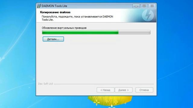 Win7 Install DaemonToolsLite смотреть онлайн