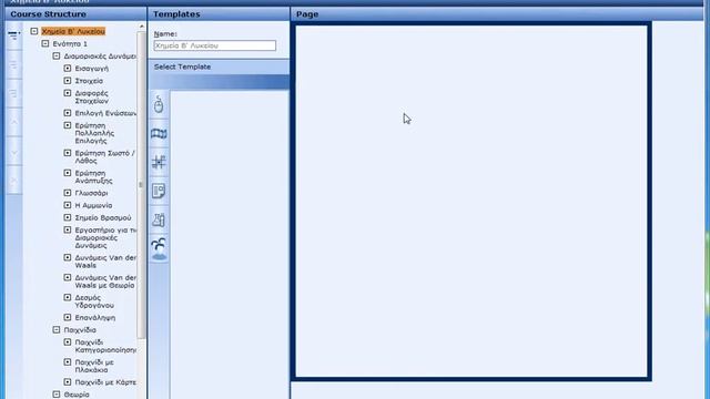 13 search index export scorm thumbnails смотреть онлайн