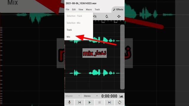 شرح برنامج wave Editor يفيد المعلقين الصوتيين و المدبلجين смотреть онлайн