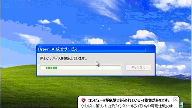Hyper-VにWindows XPを入れてみた　その3 смотреть онлайн