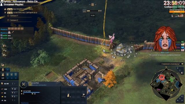 Праздничный стрим в день рождения | Путь в завоеватели! #ageofempires4 смотреть онлайн