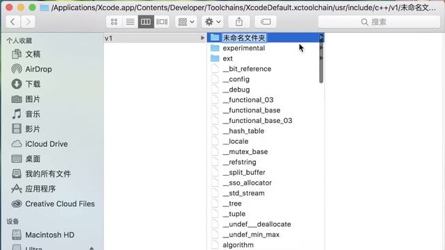 如何在Xcode C++ 命令行程序中使用bits/stdc++.h смотреть онлайн