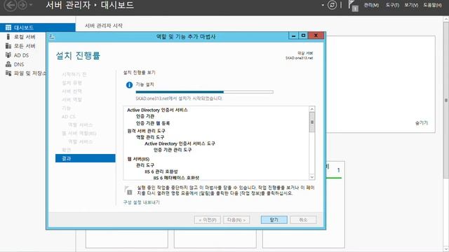 1 - 1 Windows 2012 R2 엔터프라이즈 인증서버 설치 смотреть онлайн