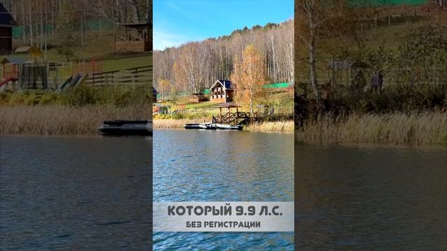 Какой бы мотор я себе взял? смотреть онлайн