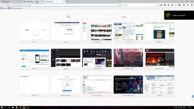 Desktop | На базе GeForce GTX смотреть онлайн