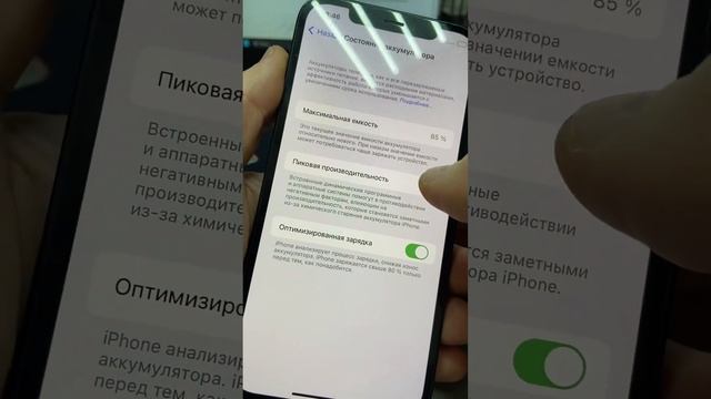 iPhone 12 64 смотреть онлайн