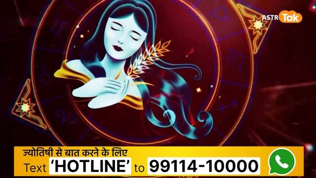 आंखों का ग्रहों से संबंध, जानें कमजोर आंखों को कैसे करें ठीक | Shailendra Pandey | AstroTak смотреть онлайн