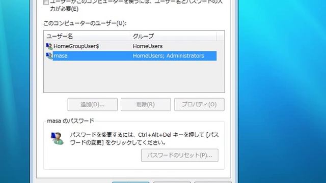 パスワード入力の省略　「Windows7高速化解説」 смотреть онлайн