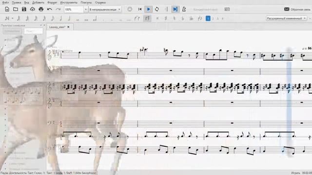 Musescore 3.5 - Лесной олень (Come back, my Forest Reindeer) смотреть онлайн