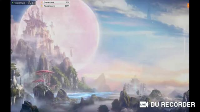 Пробная трансляция ПВ