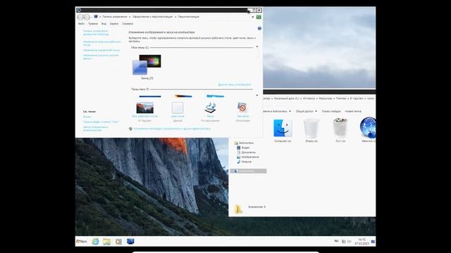 КАК ПРЕВРАТИТЬ Windows 7 в MacOS El Capitan!!! смотреть онлайн