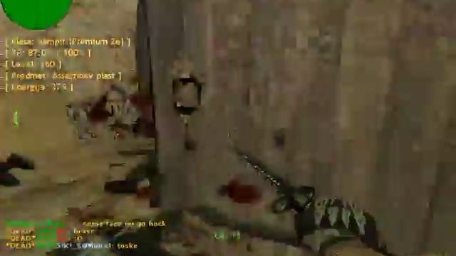 COD Zajecar MW 2:VAMPIRRRR смотреть онлайн