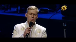 "Посвящение Песняру" Концерт ансамбля Песняры, в сопровождении Президентского оркестра