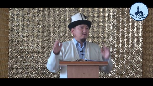 Кабат-кабат төшөккө олтуруп алып, зикр тарткан адамдын зикири артык | Устаз Кенжетай Курманкожоев смотреть онлайн