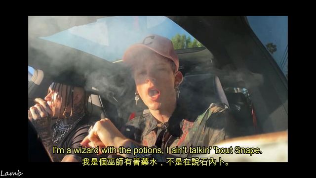 【歌詞翻譯】 Machine Gun Kelly - roll the windows up (smoke and drive part 2)｜中文翻譯字幕｜ смотреть онлайн