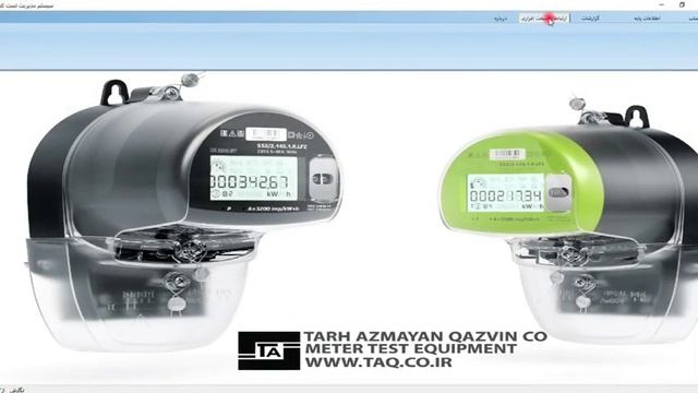 Project manager and Director: @amirmobasher90 Complete software package for electricity meter test смотреть онлайн