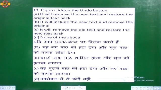 Class - 55|| For All Exams || Computer || By Preeti Ma'am || Top 25 Questions смотреть онлайн