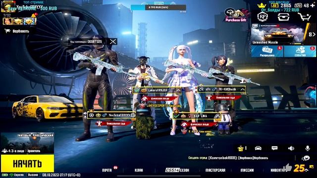 СТРИМ ПАБГ МОБАЙЛ | БЕРЕМ ТОПЫ С ЛОКАЛКАМИ смотреть онлайн