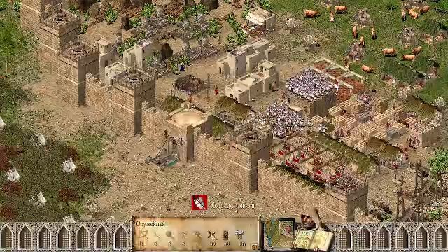 Стрим по: Stronghold Crusader режим Мясорубка смотреть онлайн