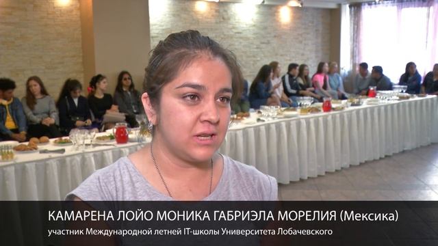 Международная IT-школа Университета Лобачевского смотреть онлайн