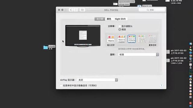 [视频] macOS 10.12.4 开启 Night Shift 夜间模式 смотреть онлайн