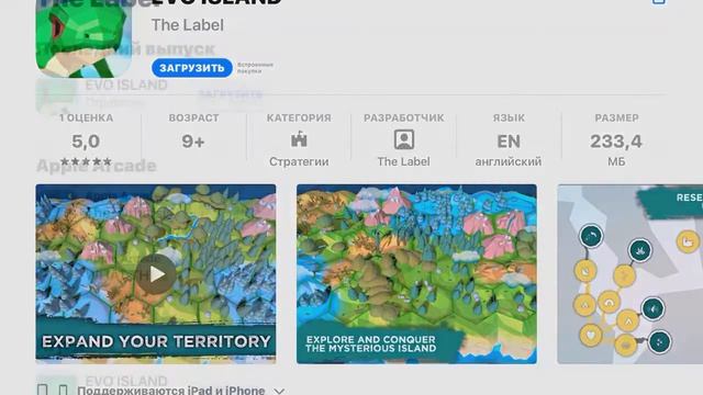 SNEAKY SASQUATCH, и  ARCADE