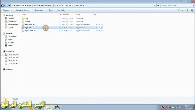 تحميل برنامج K Lite Codec  مشغل الوسائط الفيديوات والصوتيات الشهير مجانا برابط مباشر من ميديا فاير