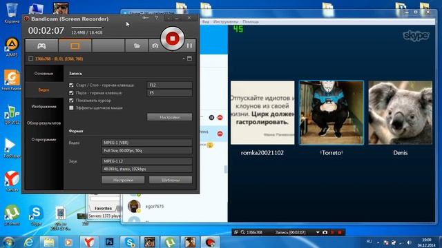 Школьник в Skype №2 / Школьник Доктор смотреть онлайн